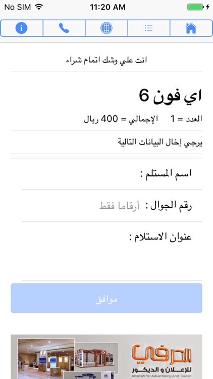 تدلل screenshot-3