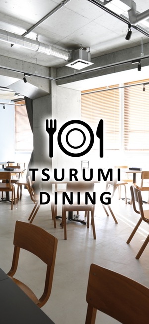 TSURUMI DINING（ツルミダイニング）(圖1)-速報App