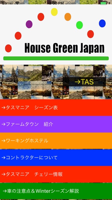 TAS HouseGreenJapan screenshot1