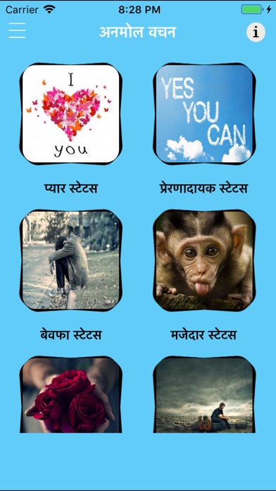 Hindi Status - Love Quotes screenshot 2