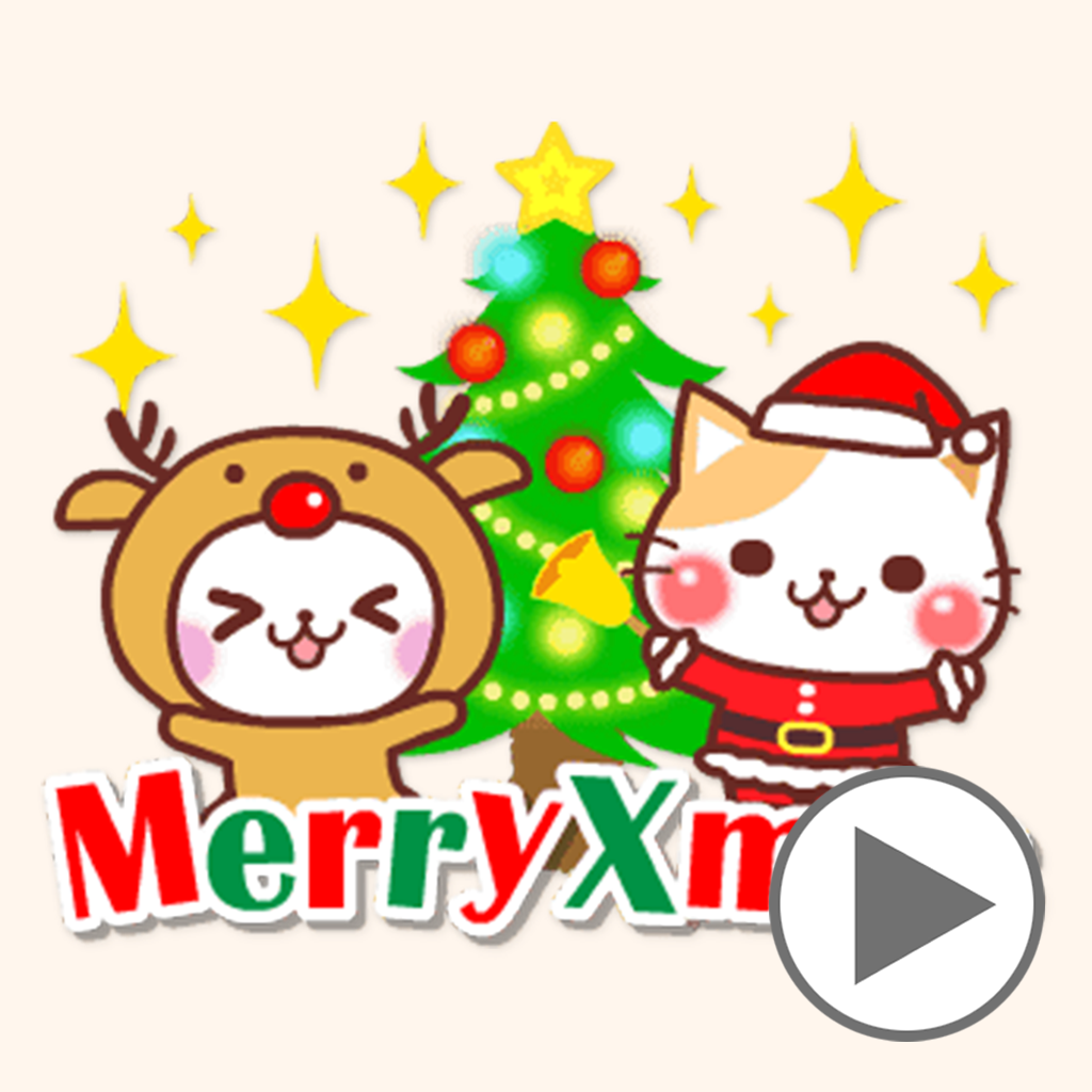 にゃーにゃー団 クリスマス 正月 Iphoneアプリ Applion