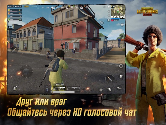 PUBG MOBILE для iPad
