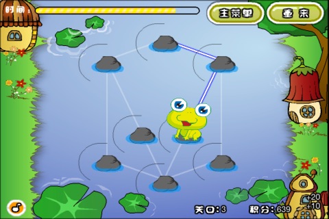 青蛙跳水 screenshot 2