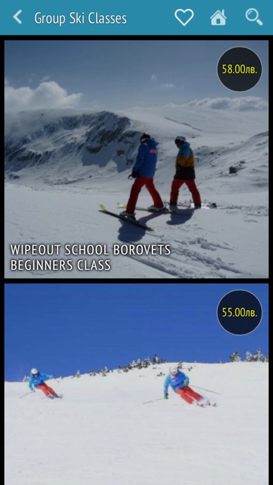 Wipeout Ski School - Borovets screenshot 3