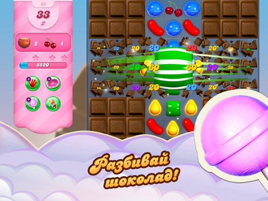 Скачать Candy Crush Saga