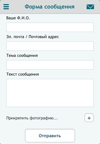 Татарстанское УФАС России screenshot 4