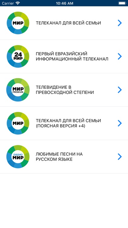 МТРК Мир: телевидение и радио
