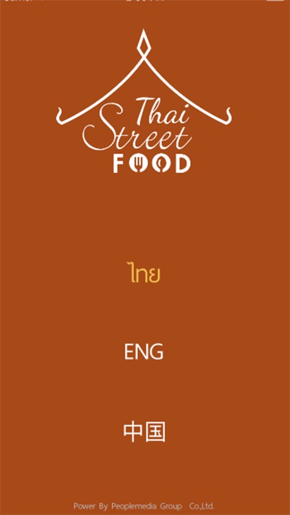 Thai Street Foods