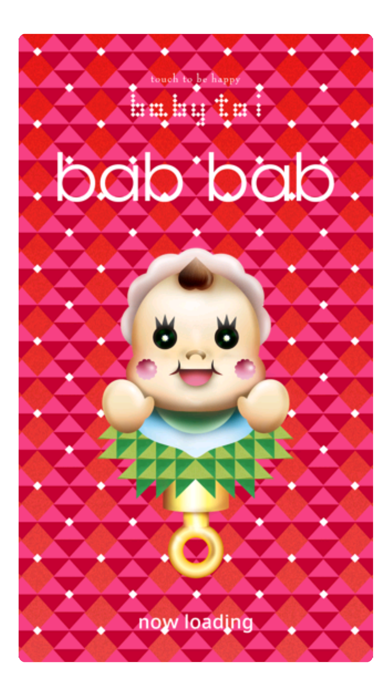 baby rattle bab babのおすすめ画像1