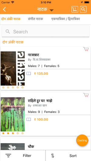 Grantham: Online Marathi Books(圖7)-速報App