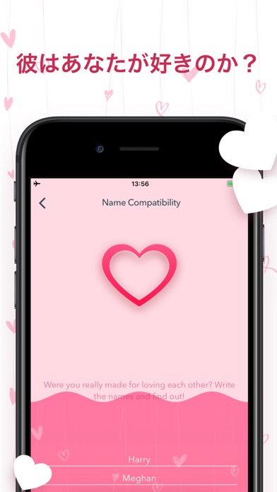 カップル 恋愛心理テスト Iphoneアプリ Applion