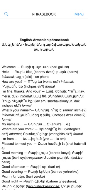 Armenian-English Dictionary(圖6)-速報App