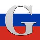 Russische Grammatik für iPad