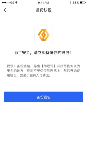 OLO(圖3)-速報App