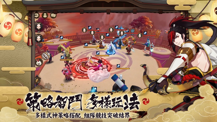 陰陽師Onmyoji 和風幻想RPG screenshot-3