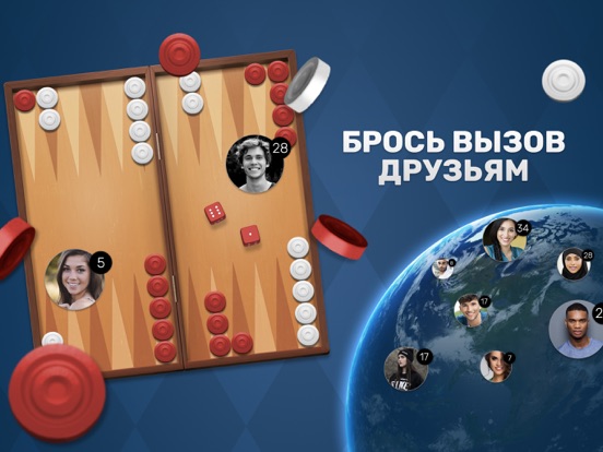 Скачать игру Нарды Go: Онлайн турнир