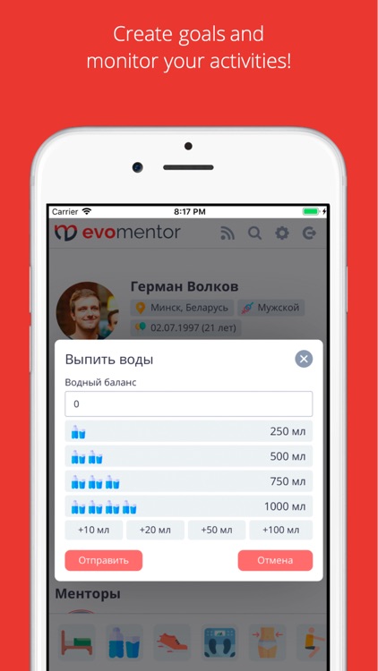 Evomentor screenshot-3