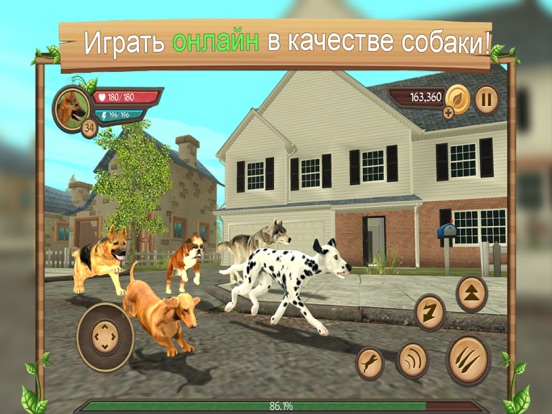 Dog Sim: Симулятор Собаки на iPad