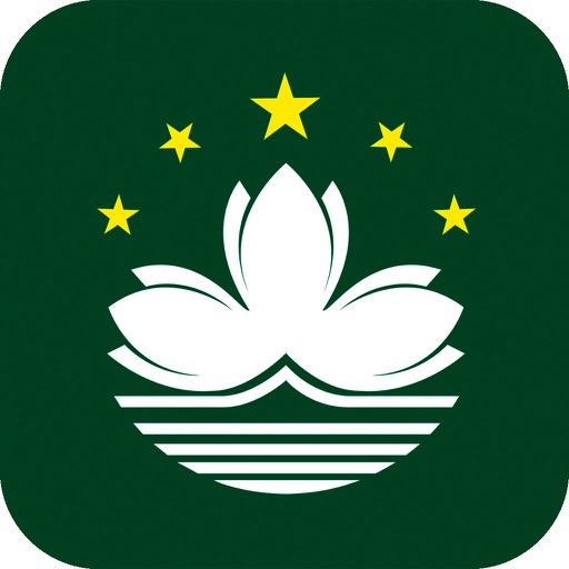 The Basic Law of Macao iOS App