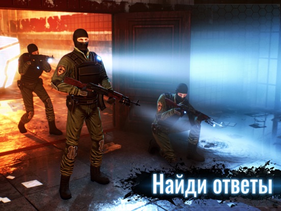 Игра Death Point