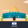 Israel Guía de Viaje Offline
