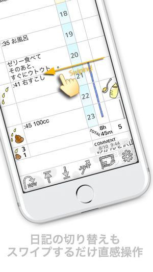 HappyBabyNotes(圖2)-速報App