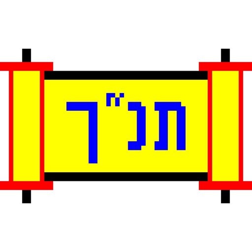 Tanach (Hebrew) Icon