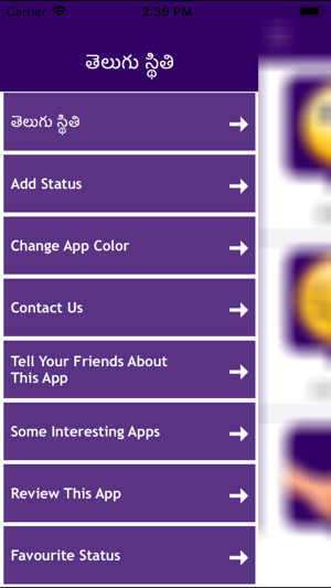 Telugu Status & Quotes Shayari(圖6)-速報App