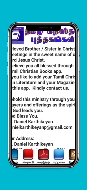 Tamil Christian Books(圖1)-速報App