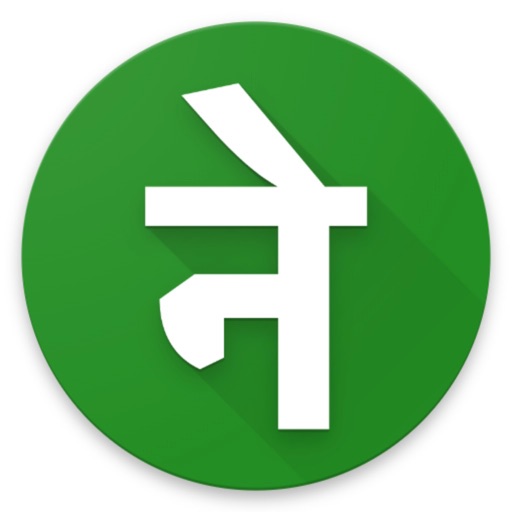 Nepali Dictionary Pro icon