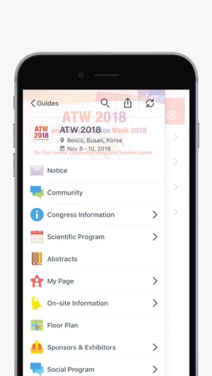 ATW 2018(圖3)-速報App