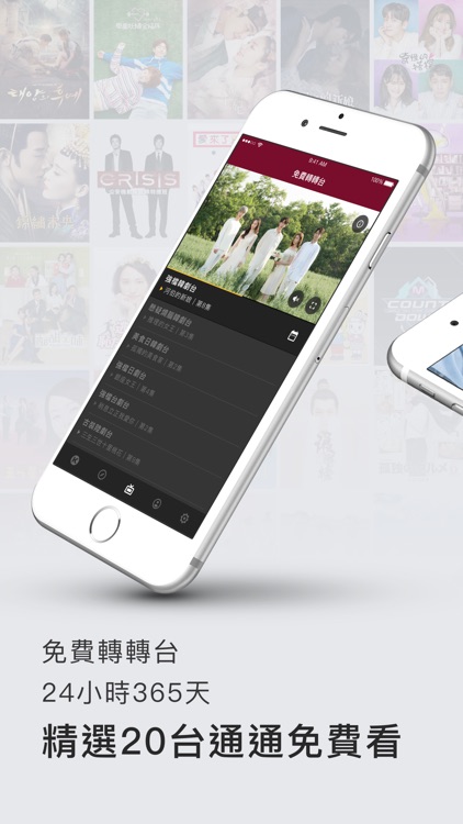 KKTV - 難以抗劇