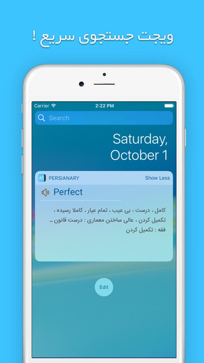 Persianary screenshot-4