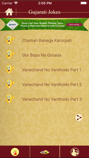 Gujarati Gupshup(圖4)-速報App