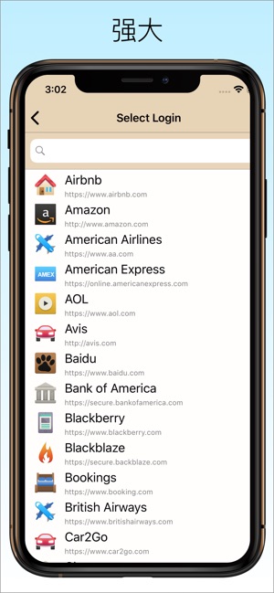 Password Manager Data Vault(圖2)-速報App