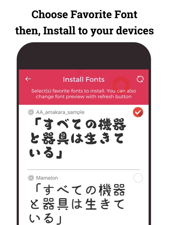 日本語フォント Japan Fonts for iPhoneのおすすめ画像2