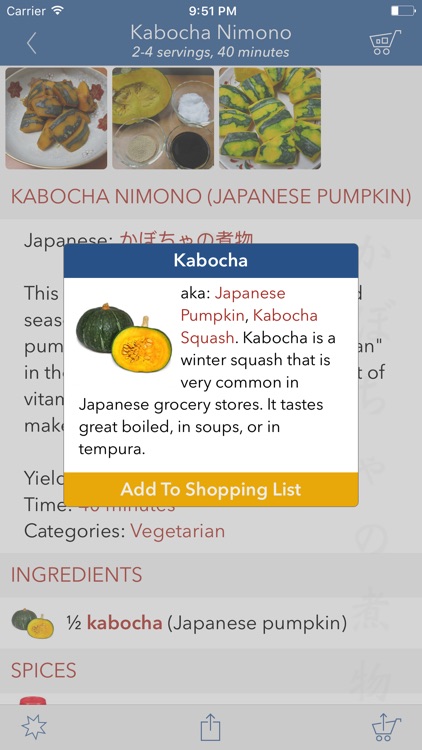 Japan Food Addict