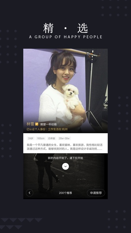 贵圈－高端精英同城交友全民社交