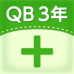 Qb説明 算数 ３年 ひき算の筆算 By Suzuki Educational Software Co Ltd
