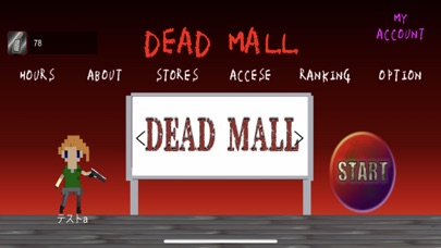 DeadMall screenshot 2