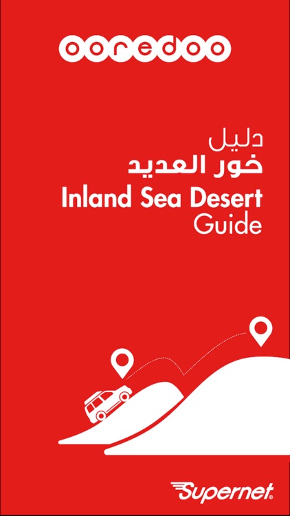 Ooredoo Inland Sea