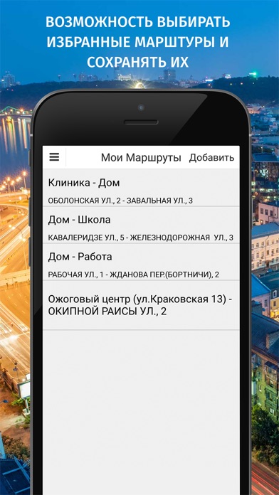 Такси 9001 screenshot 3