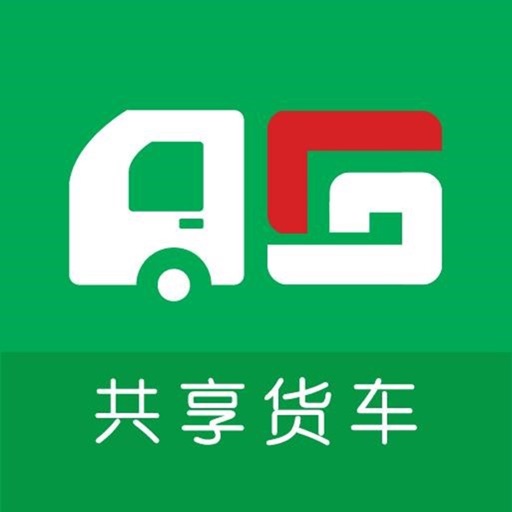 国豪共享货车