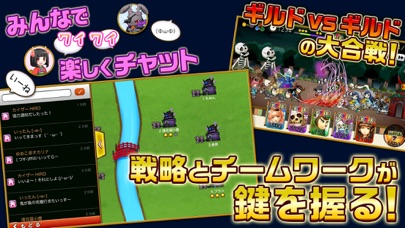 妖怪大合戦 共闘タワーディフェンス Iphoneアプリ Applion