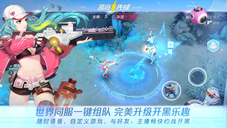 孤岛先锋 screenshot-4