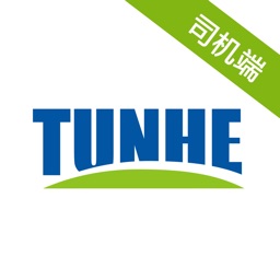 蓝山屯河-司机端