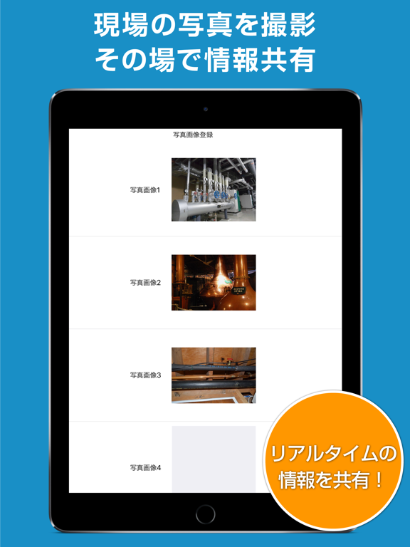 Apps Mobile Entry (Salesforce)のおすすめ画像3