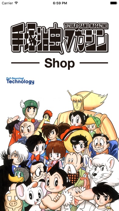 手塚治虫マガジン-Shop- screenshot1