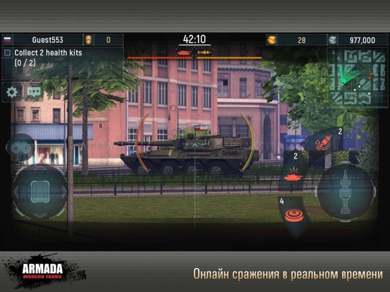 Armada: Modern Tanks на iPad