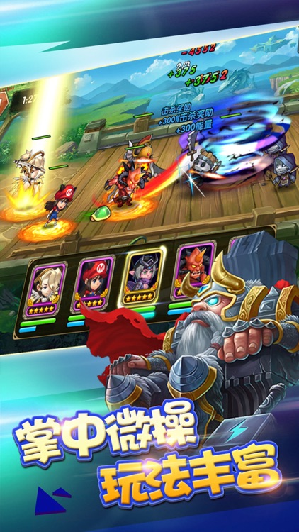风爆远征 - 组队刷副本打boss! screenshot-4